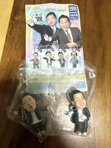 다이앤 고이고이고이하고 스스스스한 가챠 키링 2종 세트 가챠