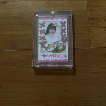 아카세 아카리 사인