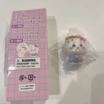 당일 발송 치이카와 (먼작귀) 산리오 시크릿 플로키 마스코트 참 헬로키티