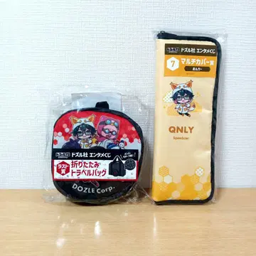 도즐사 엔터테인먼트 복권 라스트상 트래블 백 온리 멀티 커버상