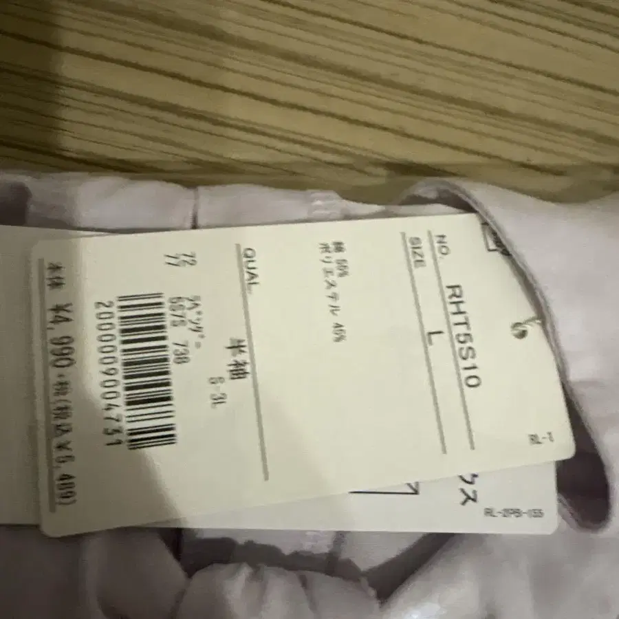 4번째 상품 이미지