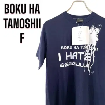BOKU HA TANOSHII ON USED 네이비 티셔츠 일본제