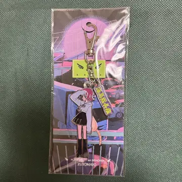 계속 한밤중이면 좋을 텐데 키체인 해마성장통 니라짱