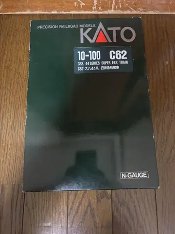 KATO 10-100 C62 스하 44계 구형 여객차 6량 세트