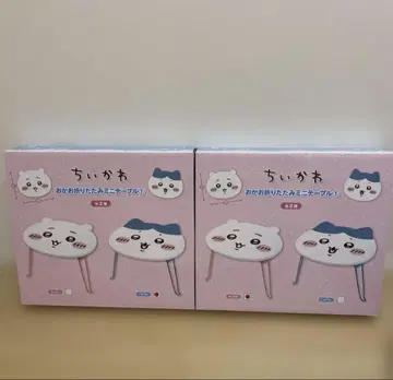 치이카와 (먼작귀) 얼굴 접이식 미니 테이블 2세트