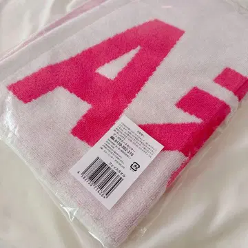 A! group 데뷔 투어 타월
