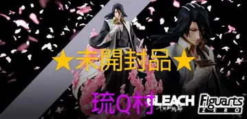 쿠치키 뱌쿠야 천년혈전편 피규아트 ZERO 블리치