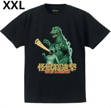 로큰 제리 빈 고질라 Godzilla&Minilla 티셔츠 2XL