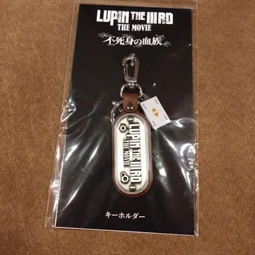 영화 LUPIN THE IIIRD THE MOVIE 불멸의 혈족 키링