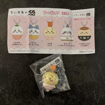 치이카와 쿠라스시 피규어 토끼