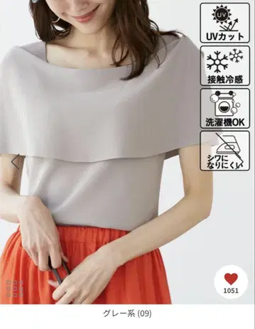로페피크닉 케이프 니트