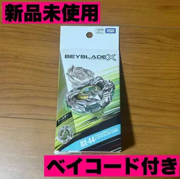 [베이 코드 포함] BX-44 부스터 트리케라 프레스 M-85BS