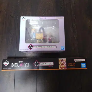 제일복권 최애의 아이 A상 아이 & 아쿠아 & 루비 피규어, C상 포스터