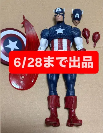 6/28 종료까지 마블 레전드 캡틴 아메리카 80주년 80주년