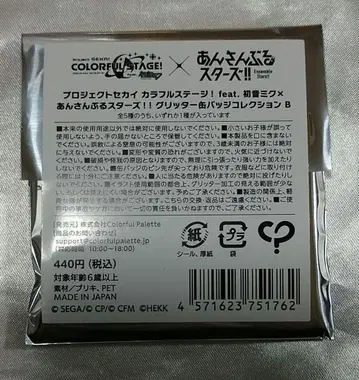 프로세카 앙스타 콜라보 글리터 캔뱃지 미개봉