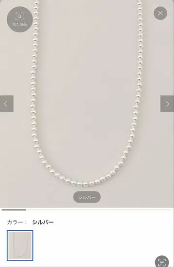 프레임워크 INDIAN JEWERY 샤이니 비즈 목걸이