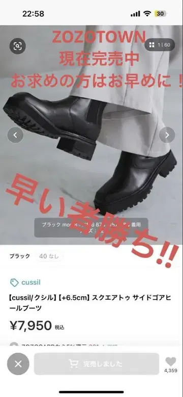 블랙 가죽 사이드 고어 부츠 박스 포함