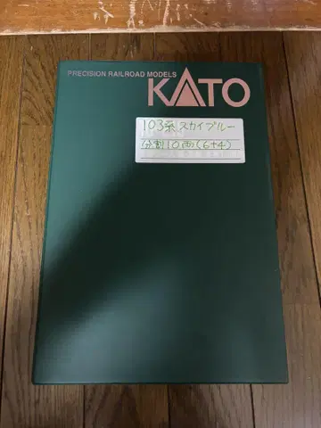 KATO 제 103계 분할 편성 게이요선 10량 세트