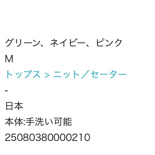 6번째 상품 이미지