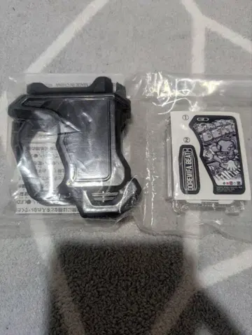 가면라이더 에그제이드 프로토 도레미파 비트 가샤트 초레어 가샤트