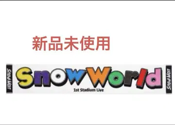 Snow World 머플러 타월 새상품 하자품