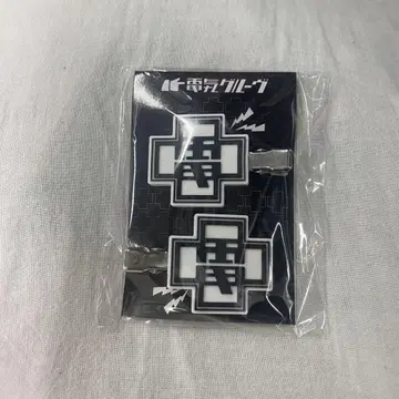[미개봉 새상품] 덴키 그루브 지정석 헤어 클립