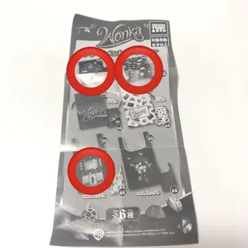 원카와 초콜릿 공장의 시작 모듬 컬렉션