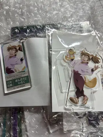 닌자 타마 란타로 난자 타운 젠포지 이사쿠 세트