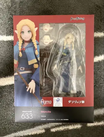 figma 던전밥 말실