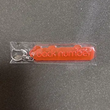 back number 팝업 스토어 랜덤 PVC 리플렉터 키링