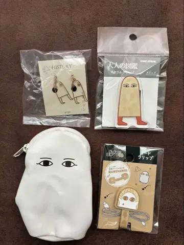 메제드
