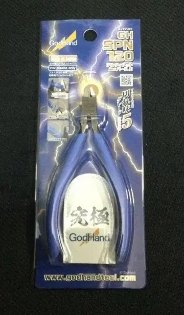 GodHand GH-SPN-120 얼티밋 니퍼