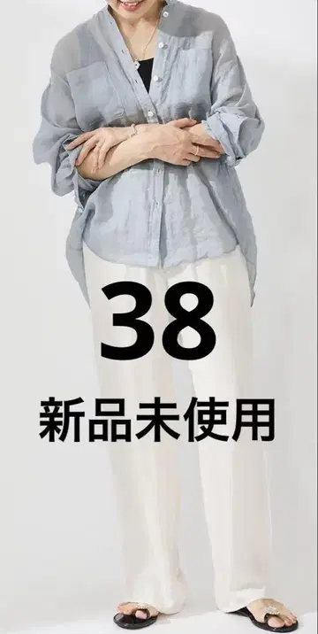 라미 밴드 칼라 셔츠 색스 블루