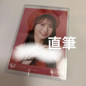타키와키 쇼코의 자필