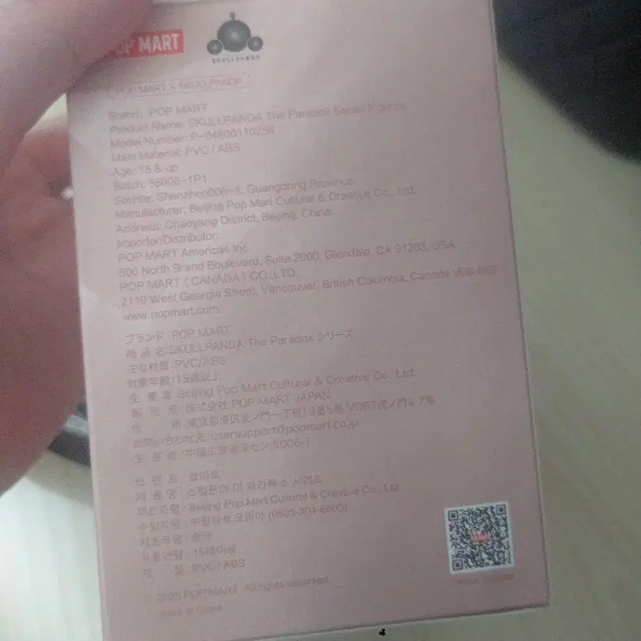 3번째 상품 이미지