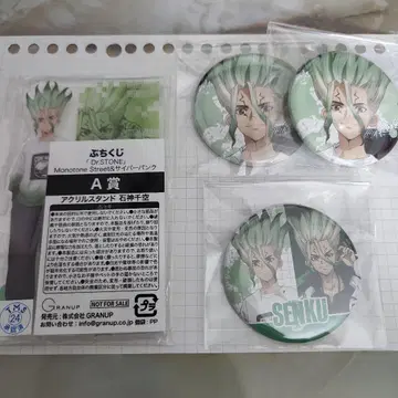 Dr. STONE 쁘띠 복권 아크릴 스탠드 & 캔뱃지 세트 이시가미 센쿠