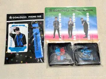 쿠마가이 켄타로 GOALOUS5 굿즈 세트
