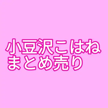 프로세카 아즈사와 코하네 태피스트리 스퀘어 배지 글리터 캔뱃지