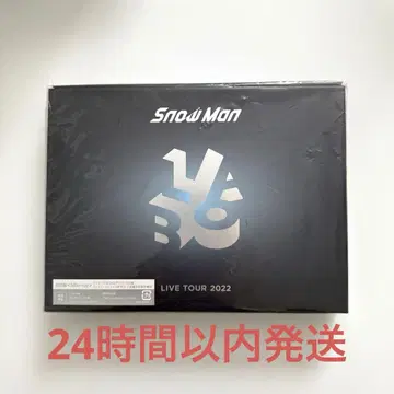 스노우맨 라이브 투어 2022 라보. 첫 번째 한정판