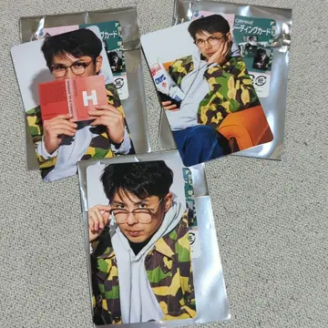 와카쓰키 켄야 사원증풍 트레이딩 카드