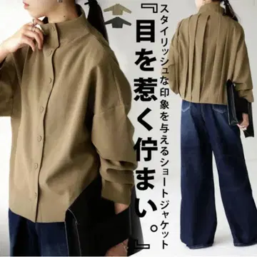 antiqua 백 턱 숏 자켓