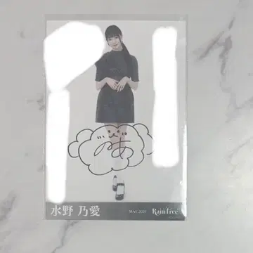 미즈노 노아 자필 브로마이드