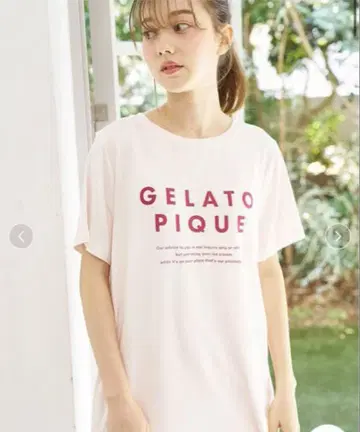 GELATO PIQUE 체리 룸웨어