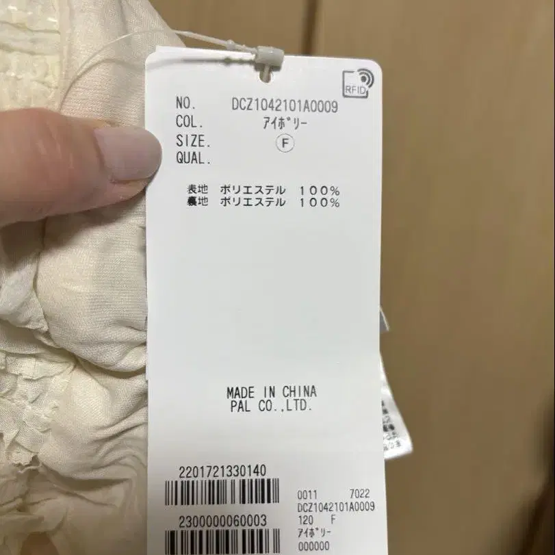 5번째 상품 이미지