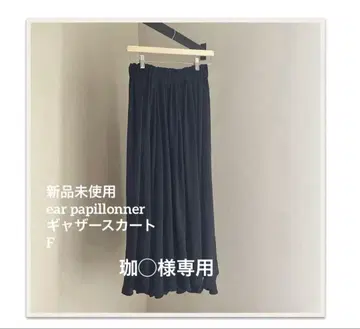 미사용 새상품 ear papillonner 개더 스커트 F