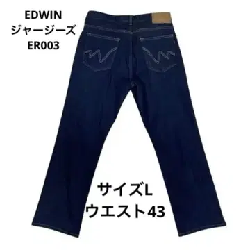 EDWIN (에드윈) 저지 ER003 사이즈 L 허리 43