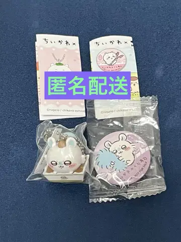 치이카와 (먼작귀) 쿠라스시 모몽가
