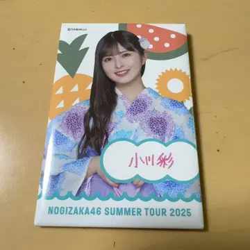 노기자카46 한여름의 전국 투어 2025 혜택 캔뱃지 오가와 아야