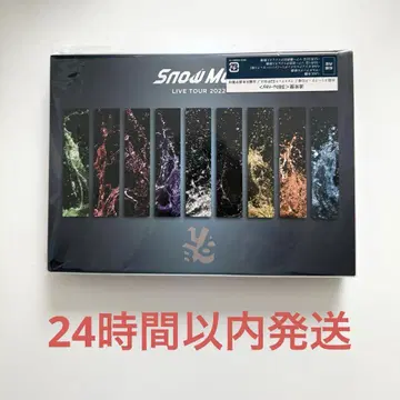 Snow Man LIVE TOUR 2022 Labo. 일반ver.