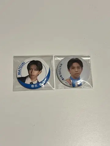 MATSURI 하시즈메 켄지 캔뱃지 2개 세트